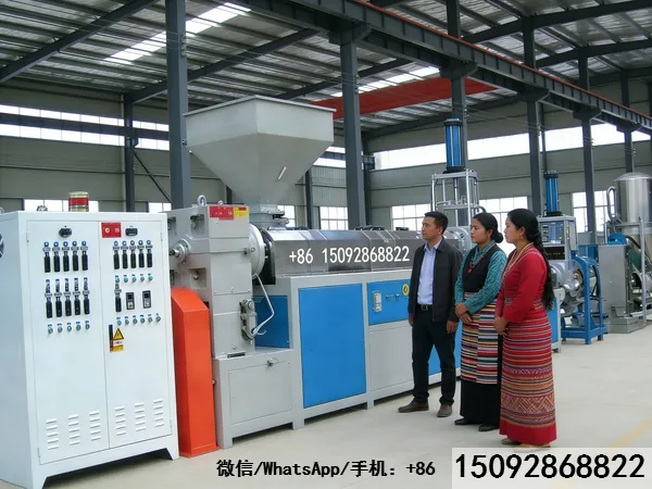 machine PP certifiée BIS
